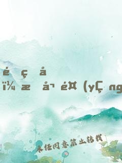 重生后，我嬌養(yǎng)的反派都黑化了